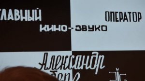 Гимн ЭТФ ЛИКИ