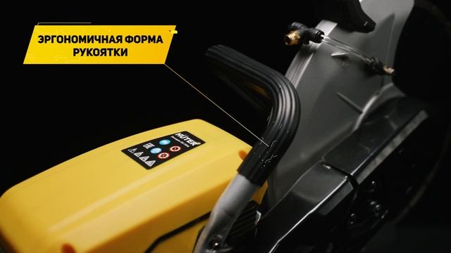 НОВИНКА!!! Бензорез Huter GC-7414 | Как работает бензорез