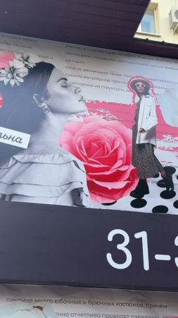 Коллажист Анна Март. Подписывайся тгк: martcollage