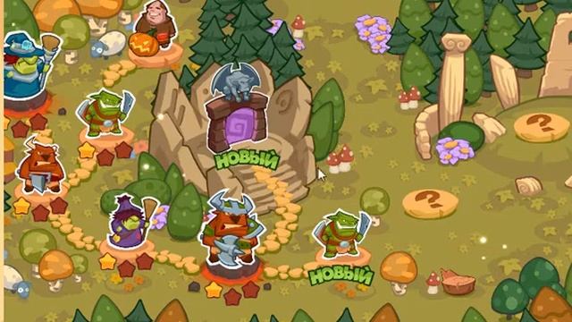 ищу героя 5 часть смотреть онлайн