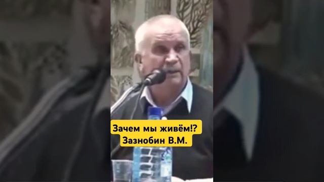 В чëм смысл жизни? #душа #миссиячеловека  #судьба #регрессивныйгипноз