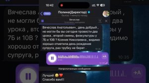 Лучший физрук 😂😂😂 (со звуком)
