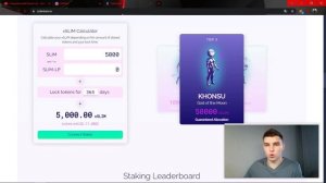 ЧТО ТАКОЕ LAUNCHPAD ? КАК ЗАРАБОТАТЬ НА ЛАУНЧПАДЕ. ПОКАЗЫВАЮ НА ПРИМЕРЕ SOLANIUM