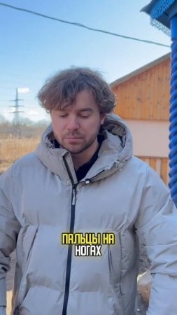 Как повлияли 4 месяца закаливания