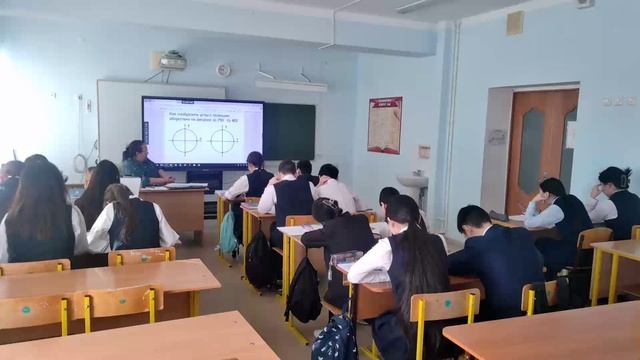 Шестакова Лаура Гаврильевна, математика в 10 "а" классе смотреть онлайн