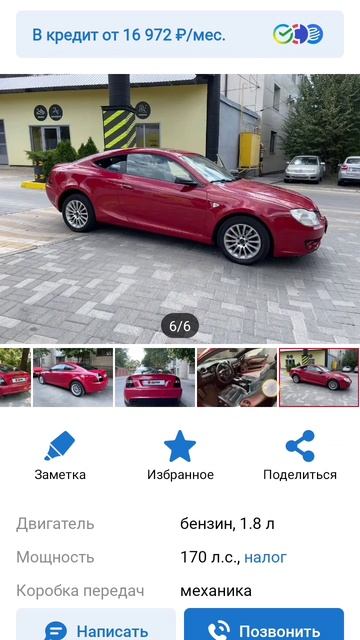 Brilliance M3 , 2009 Car resale