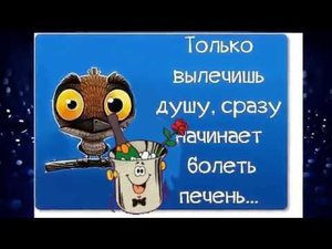 Анекдоты о медицине