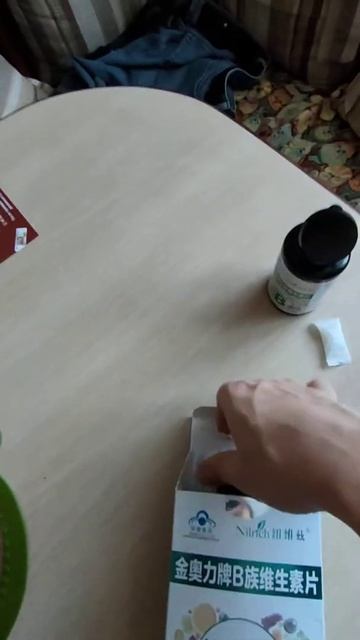 Делаю балловый оборот на витаминах GreenLeaf ! Александр Марков т.8-951-410-4537 смотреть онлайн