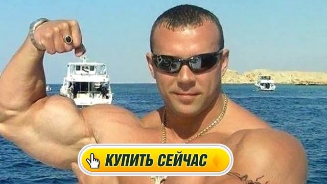 Купить спортивное питание КСБ 55 смотреть онлайн