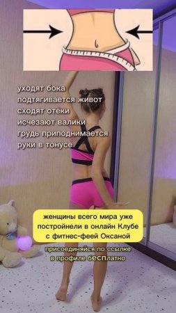 САНТИМЕТРЫ В ТАЛИИ БУДУТ ТАЯТЬ НА ГЛАЗАХ 🔥/ присоединяйся в Клуб по ссылке в    описании