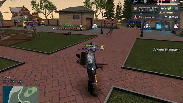 герой