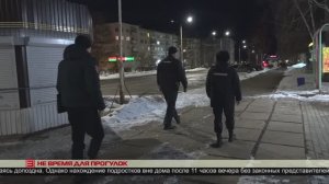 Не время для прогулок 04.04.2025