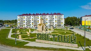 Светлый перспективы 2024 г.