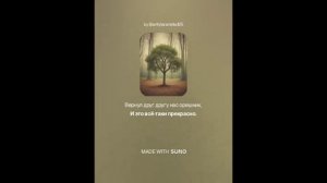 Лариса Рубальская — Орешник (вар1)