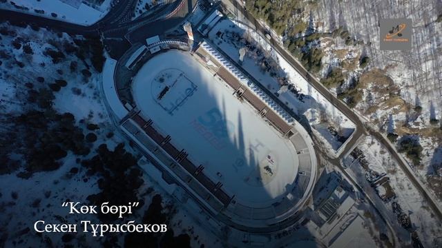 СЕКЕН ТҰРЫСБЕКОВТЫҢ ТАНЫМАЛ КҮЙЛЕРІ