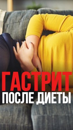 Ты ведь не для того родилась, чтобы считать калории и жалеть себя в примерочной. Правда?!