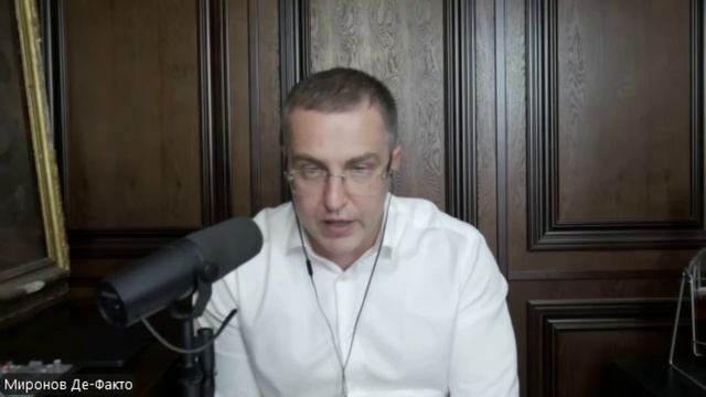 Иван Миронов. СВЕТ В КОНЦЕ ТОННЕЛЯ БУДЕТ ЯРКИМ, МНОГИЕ ЕГО НЕ ВЫДЕРЖАТ. смотреть онлайн