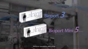 Bioport (Биопорт) внутрисуставная инъекция для лечения остеоартрита