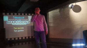 Григорий Лепс - Замерзает Солнце. Караоке