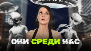 Что скрывают правительства? Тайны об НЛО