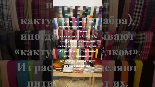 Марокко.  Фес. Станки на фабрике тканей