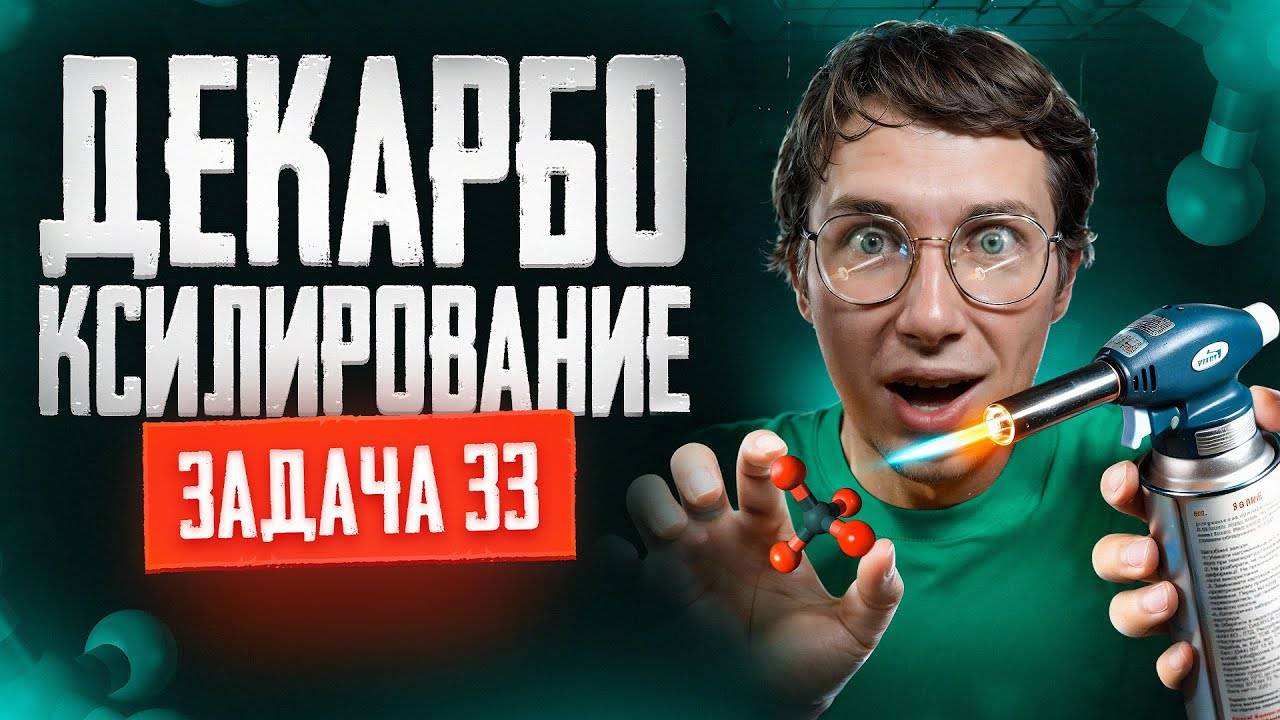 Нитрат натрия молекулярная масса
