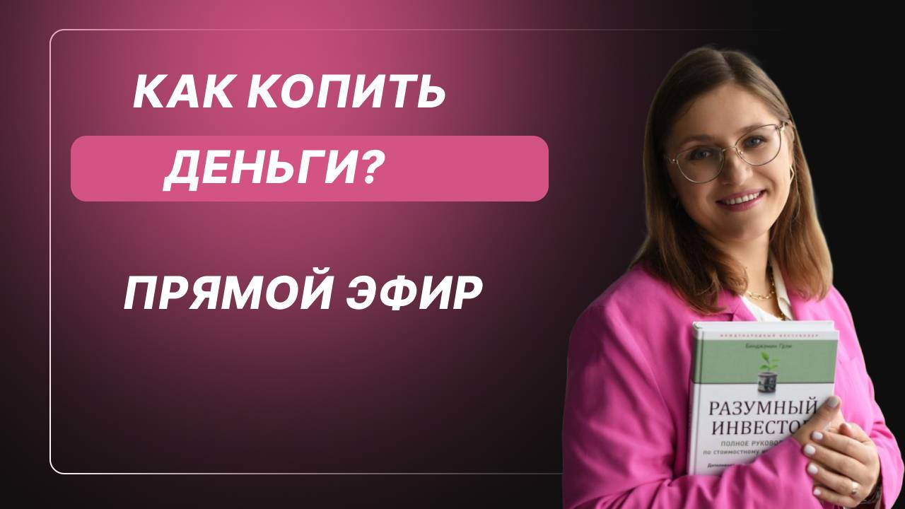 Как не потерять возможности в жизни?