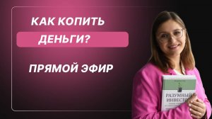 Как не потерять возможности в жизни?