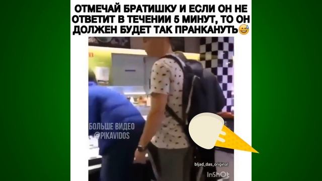 ПРИКОЛЫ 2020 PRIKOL 2020 #23 смотреть онлайн