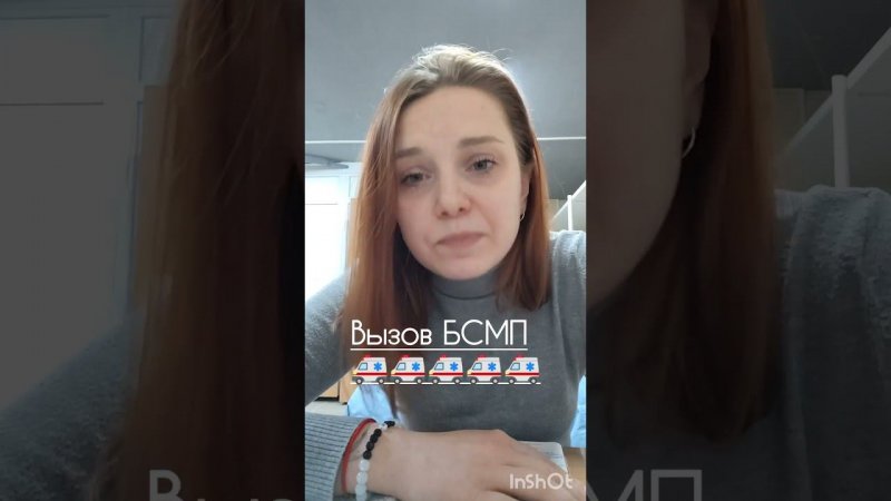 Неотложка при ларинготрахеите, часть 2. #помощь #здоровье  #дети