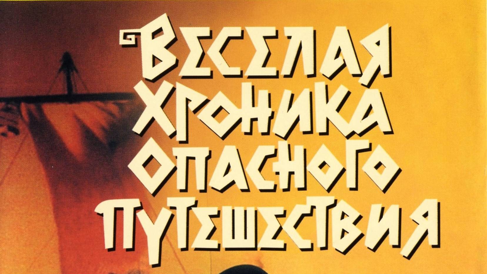 Арго на пианино НОВАЯ ВЕРСИЯ (инструментал кавер)