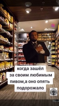 Опять подорожало
