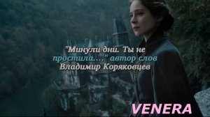 Нейро МУЗЫКА "Минули дни. Ты не простила" автор слов Владимир Коряковцев#музыка#нейро#стихи