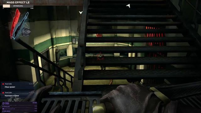 Бригморские ведьмы / Dishonored {13}
