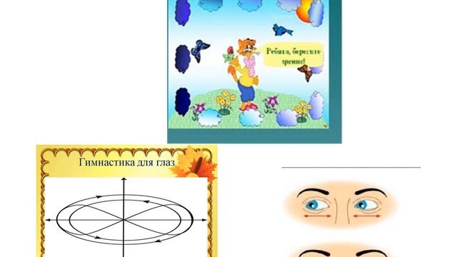 Новая 4 б Шаврина odp восстановлен wmv1 смотреть онлайн