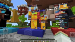 minecraft вечный эффект слепоты