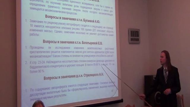 Защита Балякина К.В. 30 сентября 2015 г. смотреть онлайн