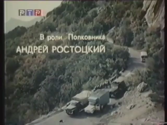 Мужская компания (1992) - режиссер Андрей Ростоцкий.