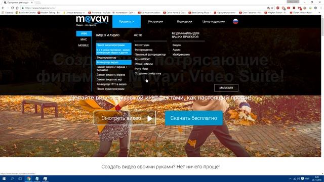 movavi studio смотреть онлайн