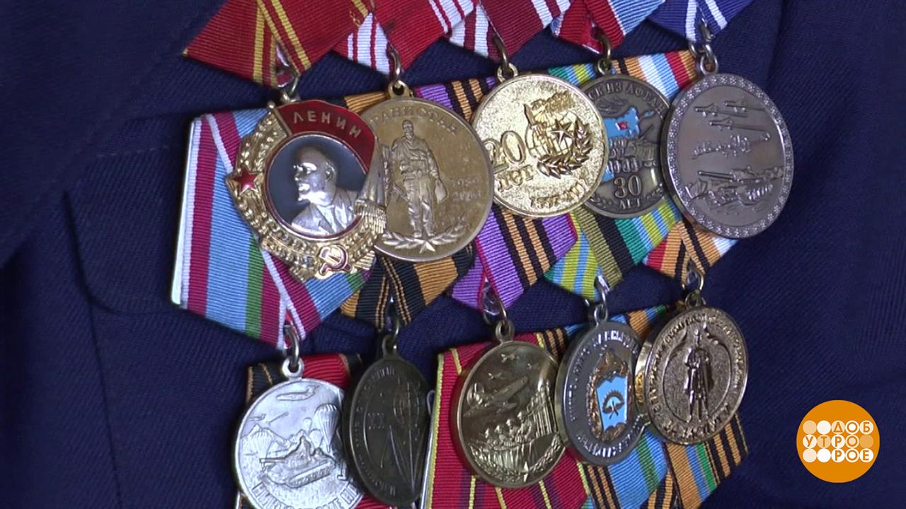 Награды для настоящих героев. Доброе утро. Суббота. Фрагмент выпуска от 05.04.2025