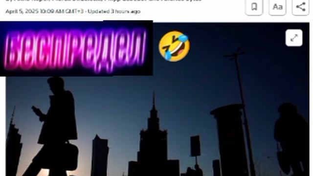 ‼️🇪🇺 В Европе взрываются игрушки для взрослых, западные спецслужбы обвиняют Россию — Reuters