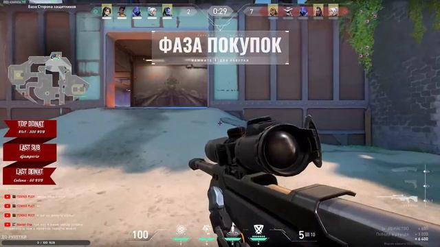 ИГРАЮ С ПОДПИСЧИКАМИ ИЗ ЧАТА | VALORANT | STREAM