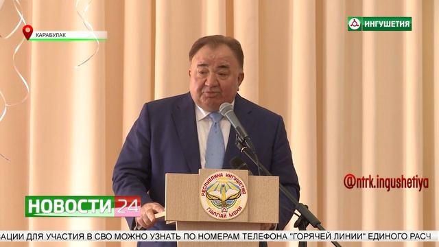 В преддверии Дня Республики в Карабулаке открылась новая школа смотреть онлайн