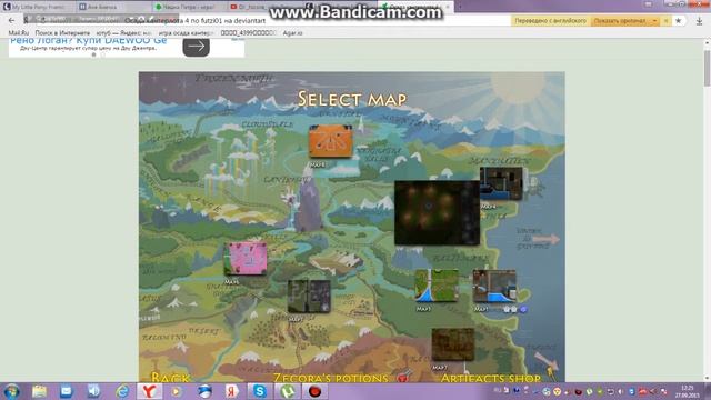 Играем в осаду кантерлота №1 смотреть онлайн