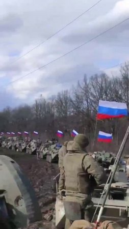 Слава России Слава Российскому Войну