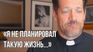 Сказать «да» жизни, которую не заказывал