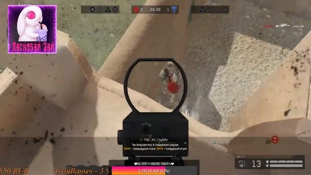 Стрим Warface Альфа смотреть онлайн