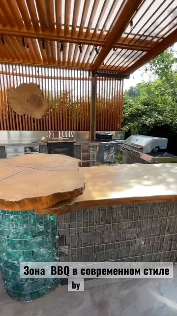 BBQ зона барбекю #zelenkastudio #bbq #garden смотреть онлайн
