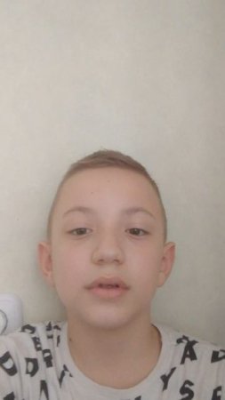 Я извеняюсь