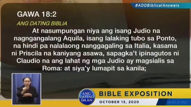 Tattoo ayon sa kalooban ng Diyos смотреть онлайн